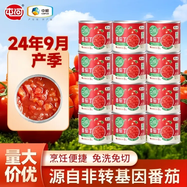 【现货速发】中粮屯河番茄去皮免洗清厨房烹饪200g*12罐整箱(商城)