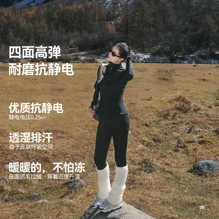 【小腰精软壳内胆】安欧兔修身显瘦3D剪裁丨仿生羊绒银狐绒内搭