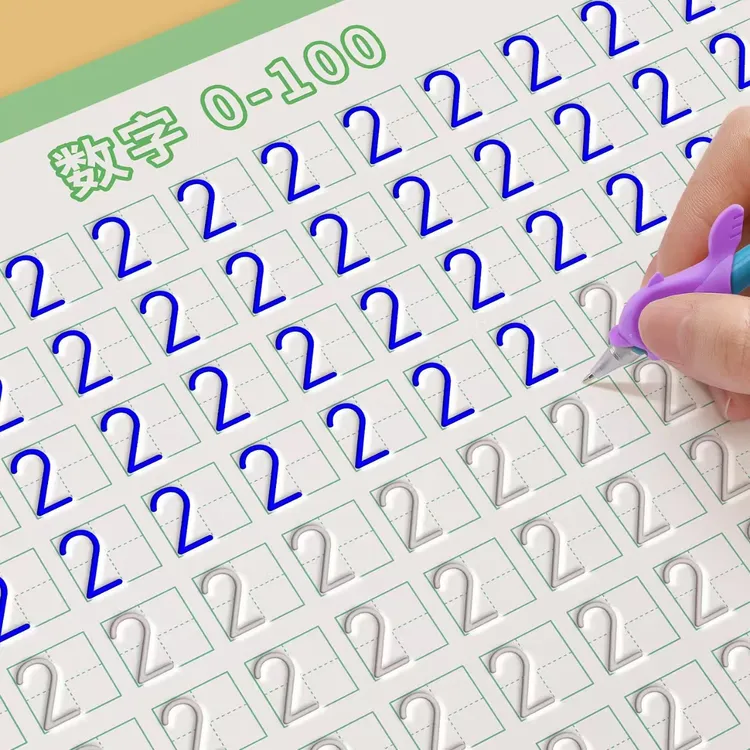 【大本升级】数字0-100字帖凹槽控笔训练幼儿园开学练字早教启蒙