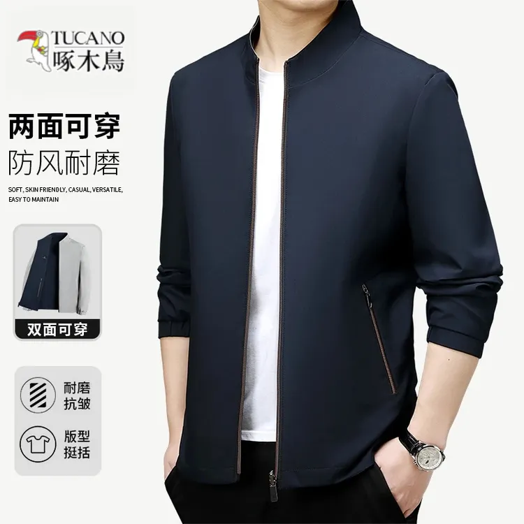 TUCANO/啄木鳥男士夹克商务休闲宽松立领新款春季百搭入秋外套
