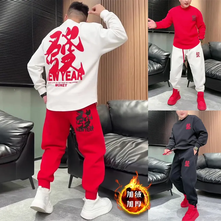 新年红色卫衣卫裤套装男2025冬季潮流宽松加绒加厚发财刺绣两件套