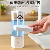 洗手液自动感应器电动洗手液机智能洗手机皂液器厨房自动洗洁精机