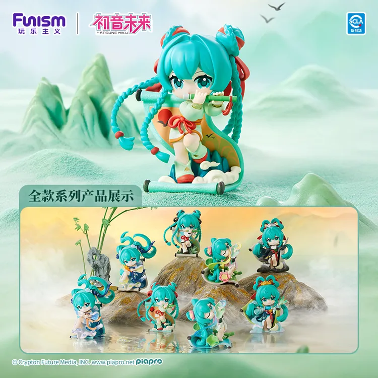 【初音达人】玩乐主义初音未来山河云海手办正版摆件直播潮玩盲盒Q版手办