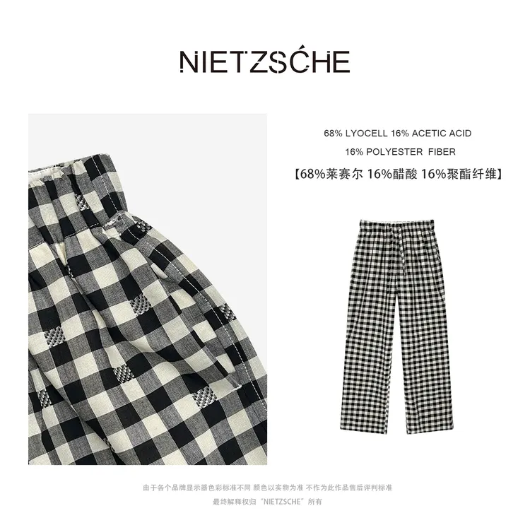 Nietzsche｜经典返场-醋酸格子裤｜醋酸x莱赛尔纤维 花格黑白61705