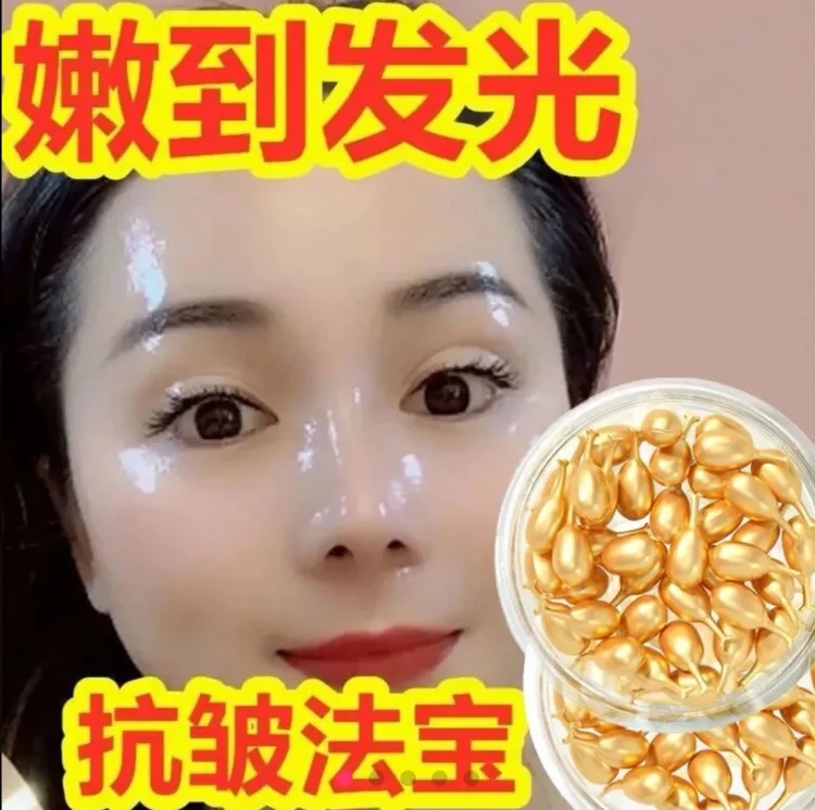 护肤【精华液】富勒烯精华液保湿紧致羊胎素紧致提亮精华正品补水