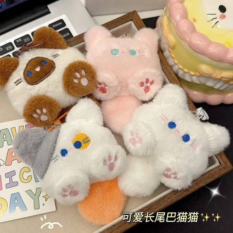 可爱毛绒长尾巴猫钥匙扣挂件软夫夫玩偶公仔书包挂饰配饰闺蜜kxx
