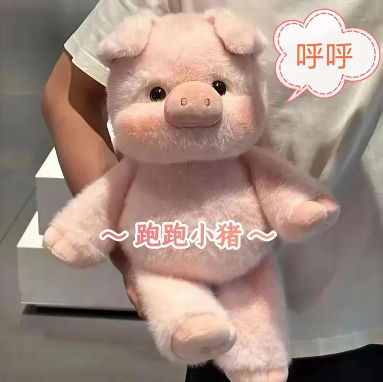 【正版现货】跑跑小猪毛绒玩偶娃娃jellycat玩偶猪送生日礼物送女生