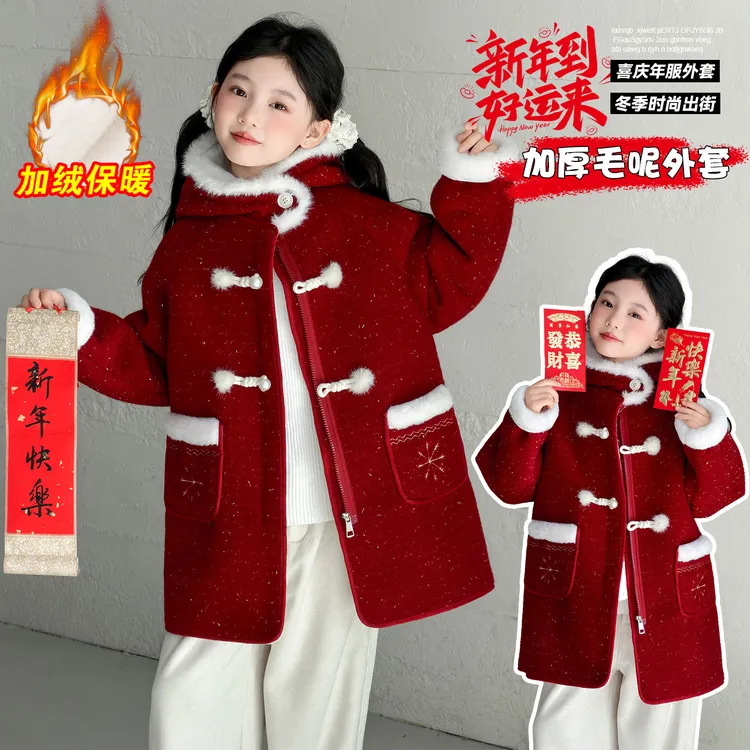 女童冬季新款加厚红色毛呢外套拜年服中大童女孩洋气喜庆休闲穿搭