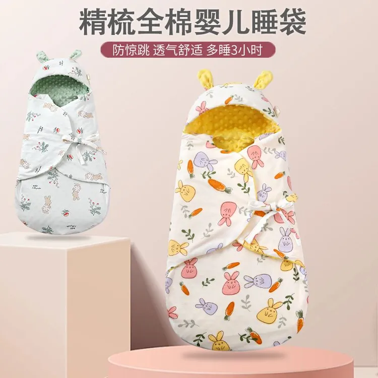 新生儿睡袋秋冬加厚防踢包被初生婴儿纯棉抱被产房包单春秋包裹被