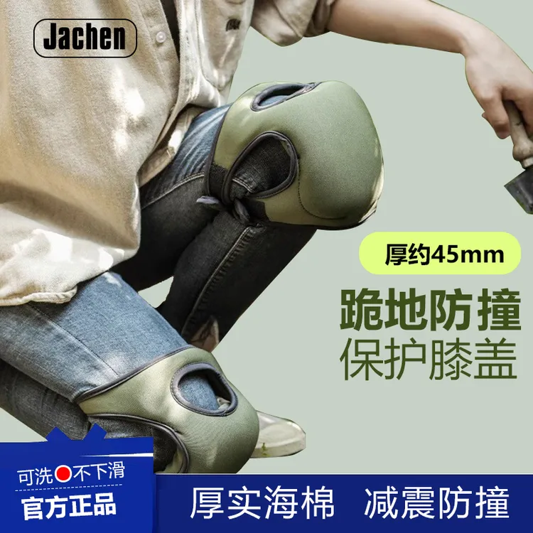 跪地防撞潜水料花园护膝护垫除草园林护膝劳保海绵弹力膝盖保护套