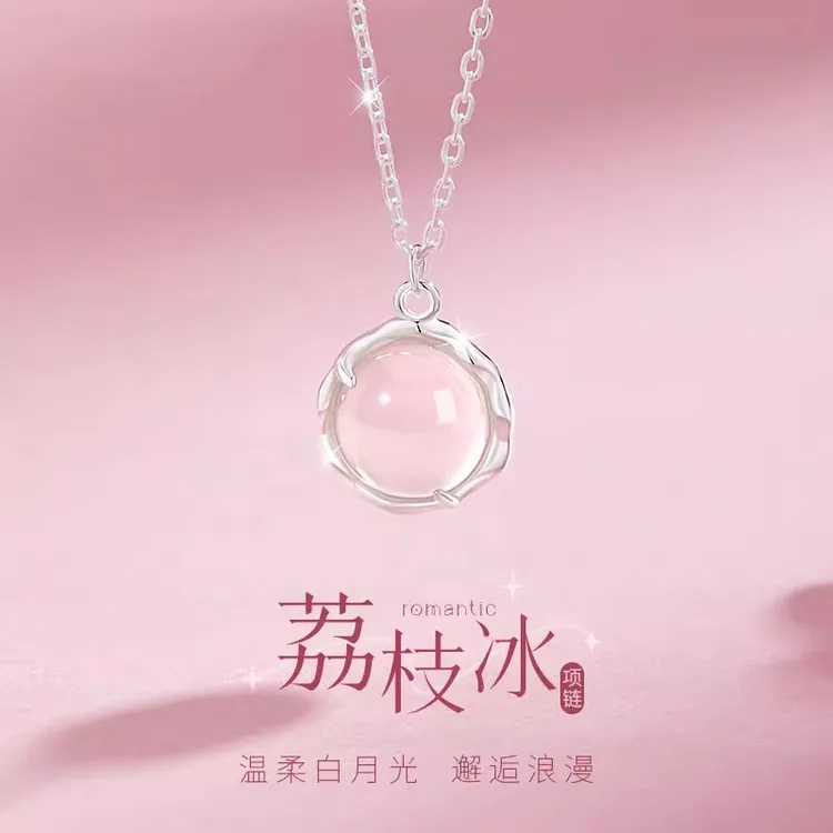 坠链均925银 荔枝冰纯银项链女轻奢小众锁骨链情人节礼物送女朋友