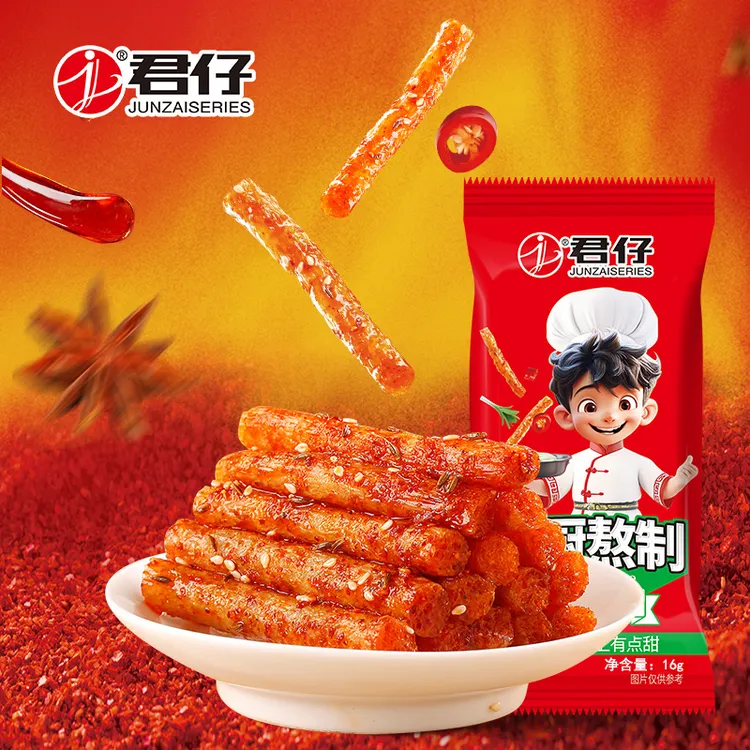 【君仔麻辣棒棒】纯辣辣棒20包+2包试吃解馋追剧辣条休闲零食小吃