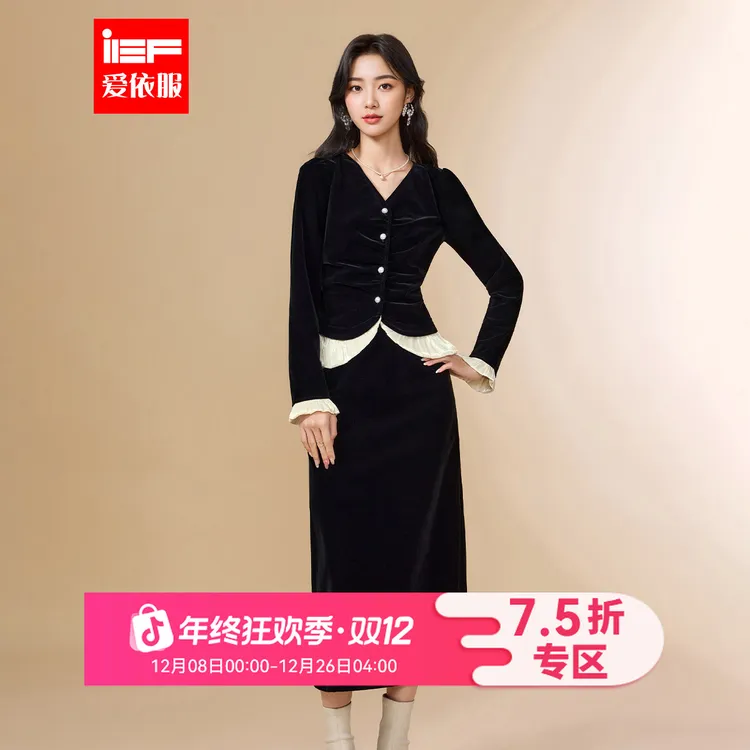 IEF/爱依服2025秋冬新款【华丽新贵】法式名媛气质天鹅绒上下套裙
