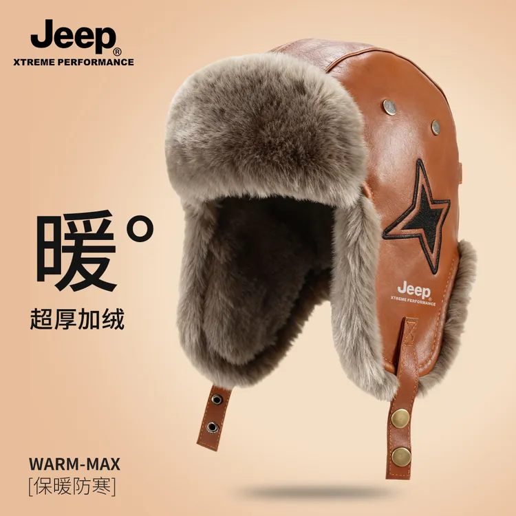 JEEP雷锋帽男款秋冬季骑车防风毛绒帽子防寒保暖护耳棉帽东北防冻