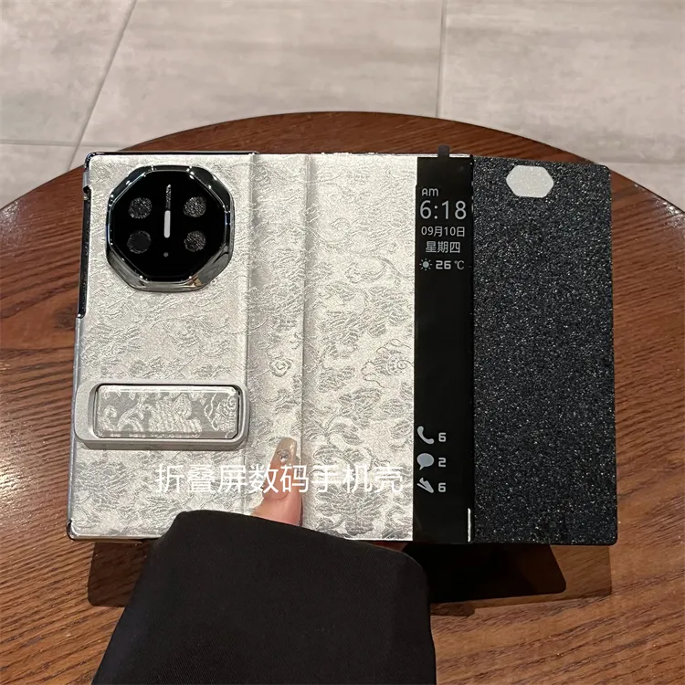 适用华为Mate XT三折叠XTs非凡大师手机壳银花卉腕带支架翻盖皮套