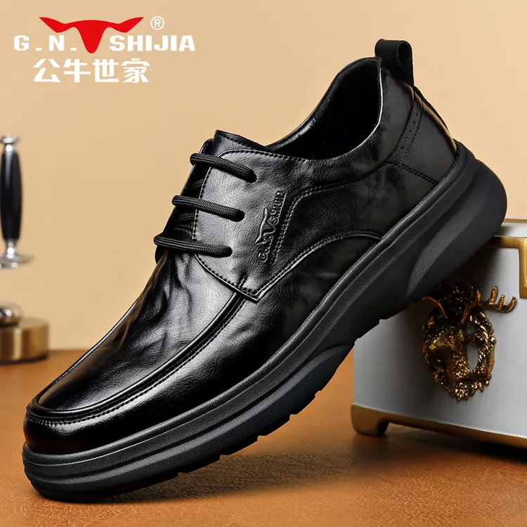 G.N.Shi Jia/公牛世家男士休闲皮鞋真皮透气百搭商务正装软底防滑