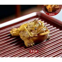 金蟾变色茶宠禅意茶桌茶台可养精品大号摆件-3653