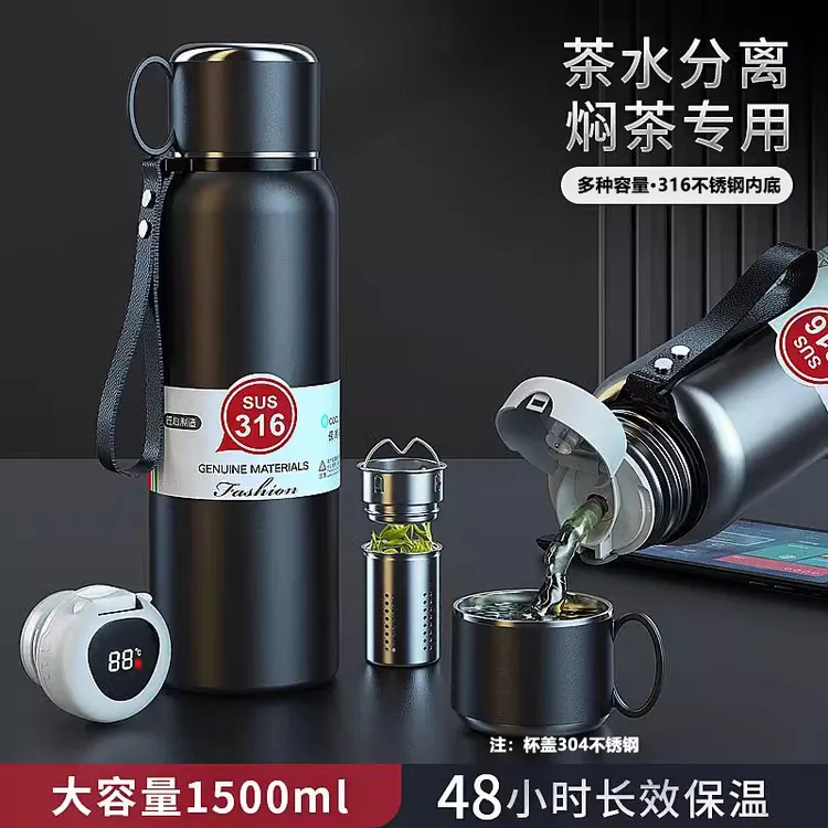 不锈钢316保温杯大容量男士保冷茶水分离泡茶水杯便携车载户外壶