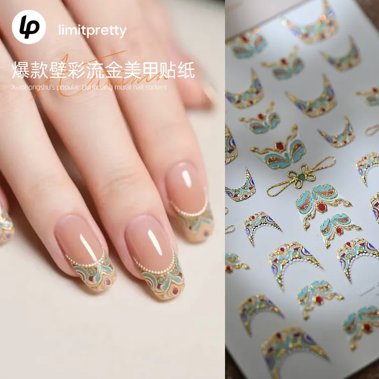 新中式国风壁彩流金甲花美甲贴纸法式花朵浮雕立体穿戴甲装饰品