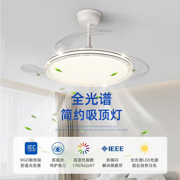 静音隐形风扇灯家用客厅餐厅现代简约卧室米家智能大气吸顶吊扇灯