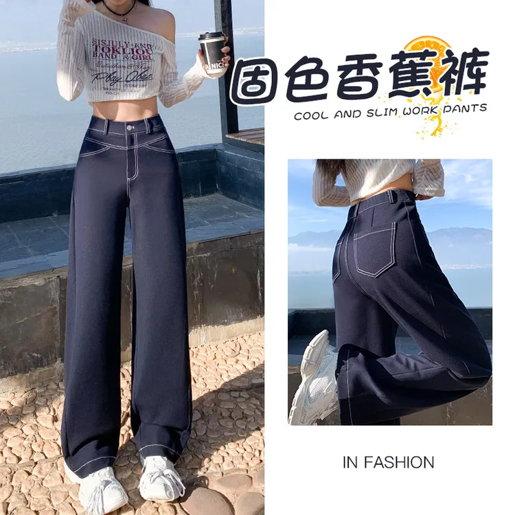 深蓝色阔腿牛仔裤女2025新款春秋小个子高腰设计感窄版直筒香蕉裤