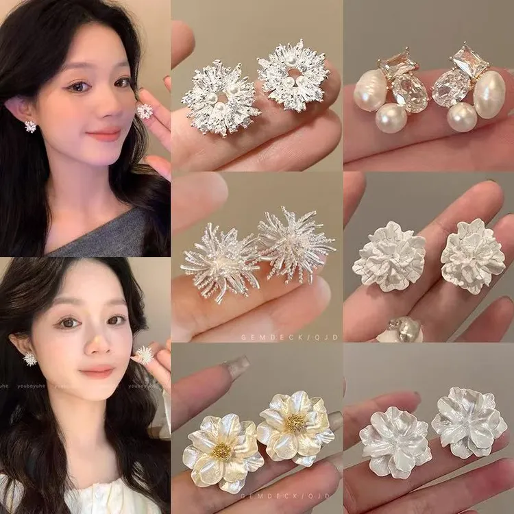 合金耳饰 【直播链接】【勿拍】铜合金耳饰系列植物花卉耳钉优雅系列