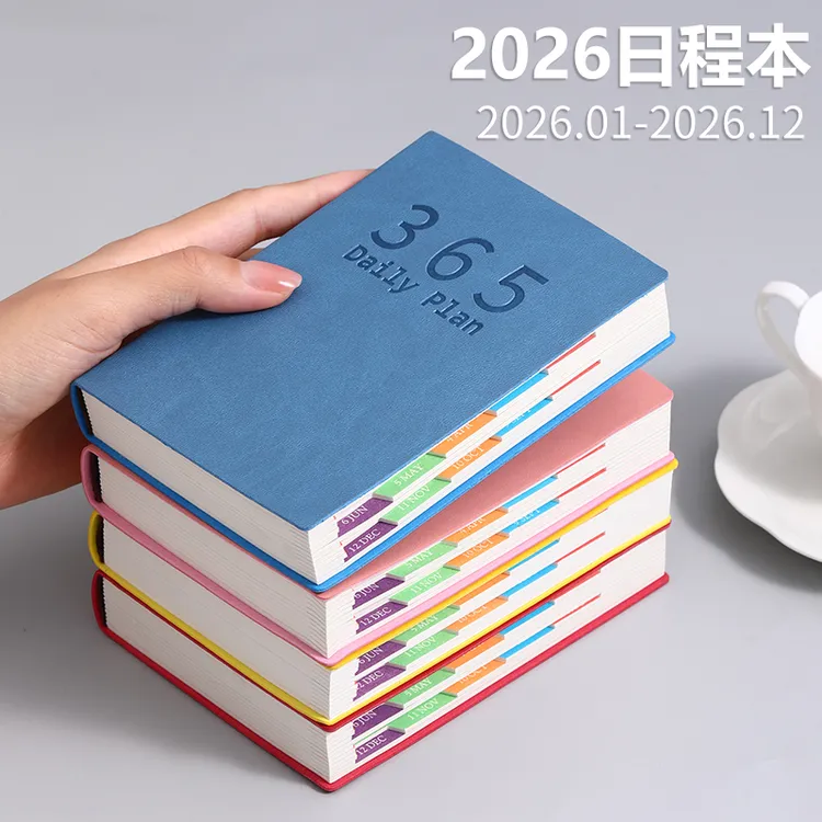 2026年日程本计划表随身便携口袋日历记事本效率手册工作考研学习