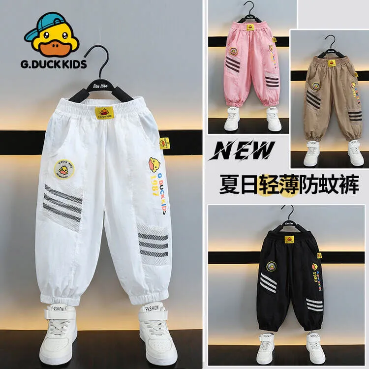 【小黄鸭防晒】男童薄休闲裤夏季洋气透气防蚊裤韩版裤子女孩运动