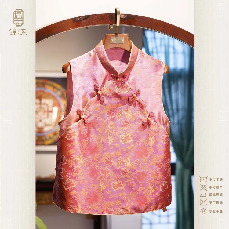 【锦系】32姆米蜀锦新中式国风桑蚕丝立领马甲背心E-313382