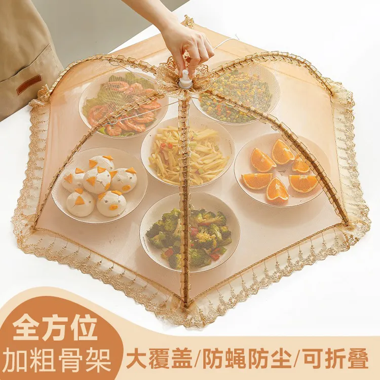 新款菜罩防尘罩家用剩饭剩菜保护罩可折叠餐桌罩饭桌菜盖罩盖菜罩