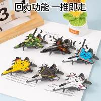 【粉丝福利】合金回力飞机模型飞机电玩城抓娃娃机小礼物学生