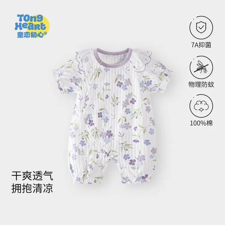 婴儿连体衣夏季薄款短袖女宝宝外出衣服纯棉公主服新生幼儿夏天装