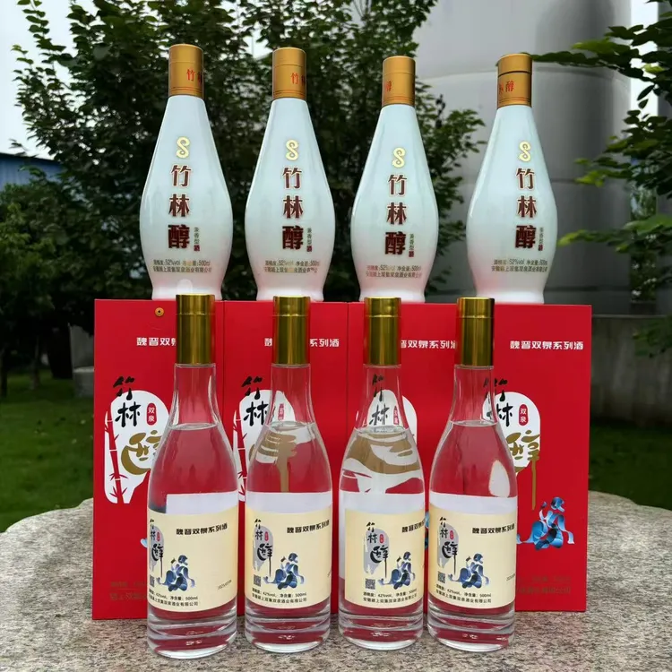 竹林醇纯粮食酿造兼香型白酒礼盒装52度500ml*4瓶