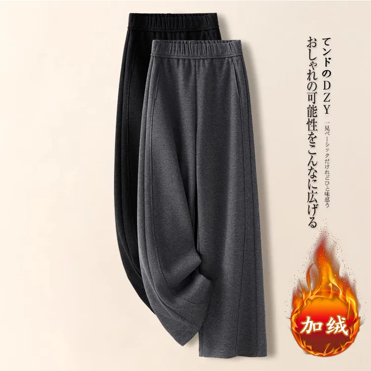 拉夏贝尔灰色松紧阔腿裤女秋冬2025款休闲糯米裤毛宽松呢料直筒裤