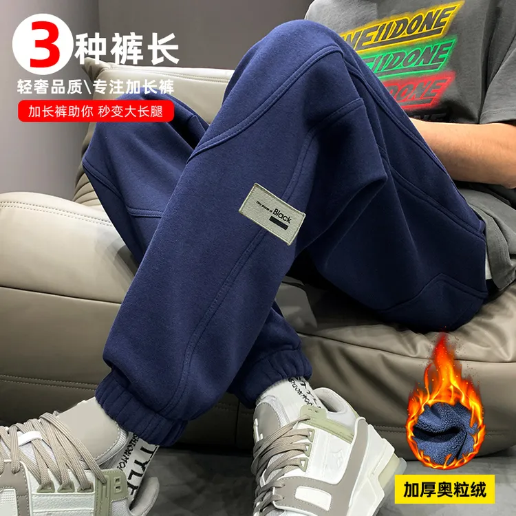 加长裤子男高个子秋冬加绒大长腿运动裤190男裤宽松卫裤潮休闲裤