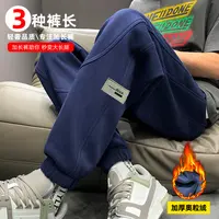 加长裤子男高个子秋冬加绒大长腿运动裤190男裤宽松卫裤潮休闲裤