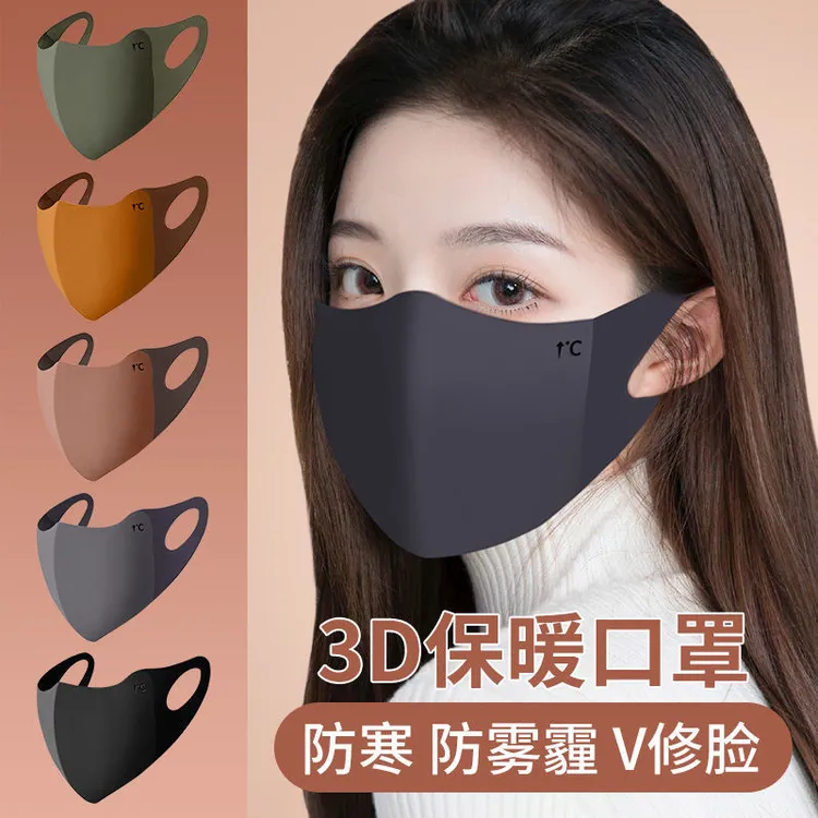 加厚秋冬保暖口罩骑行防风御寒无痕显瘦修饰小脸可水洗护眼角