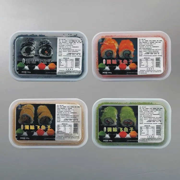 华昌100克/盒装(大颗粒飞鱼子)即食调味飞鱼子多春鱼子顺丰包邮