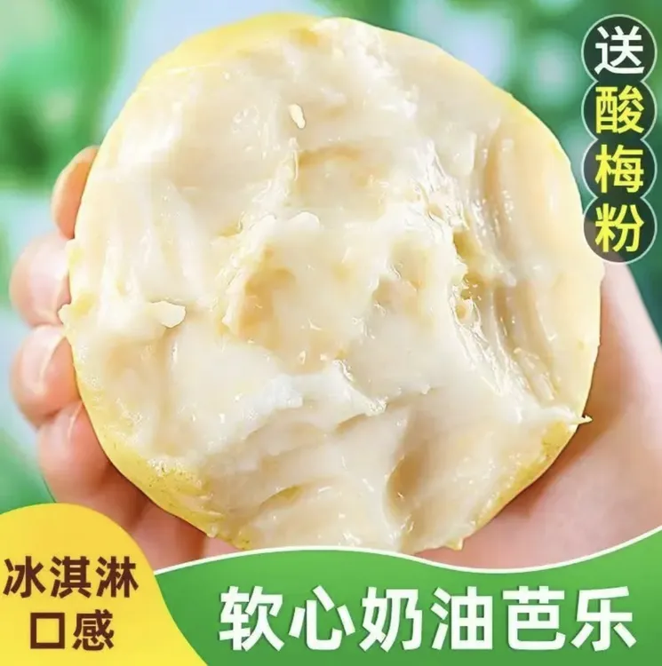 正宗广西白心奶油芭乐番石榴新鲜水果产地直发低糖低卡芭乐水果