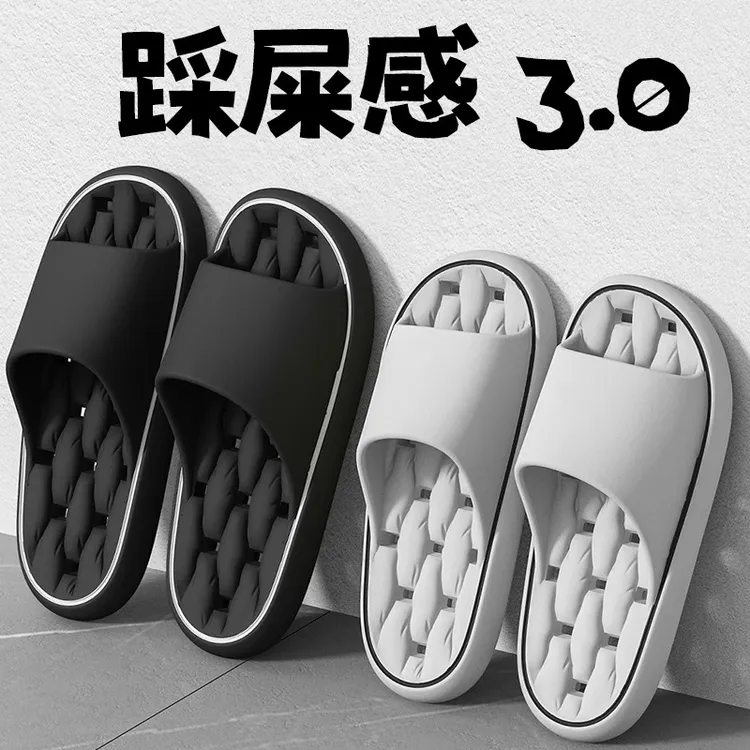 简约女夏季厚底踩屎感室内凉拖鞋家庭防滑干净感痞帅男鞋外穿拖鞋