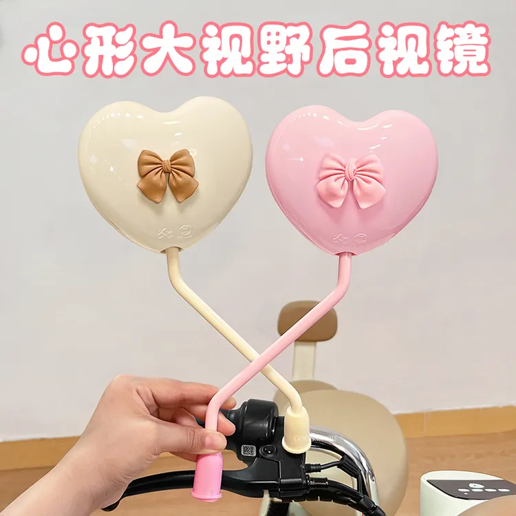 电动车后视镜大视野超广角可爱蝴蝶结爱玛雅迪电瓶车倒车镜反光镜