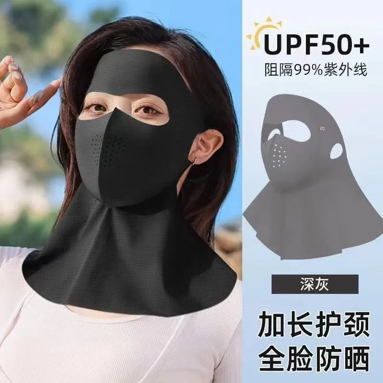 夏季新款防晒冰丝凉感透气遮阳全脸面罩加大防紫外线冰凉护脖面部