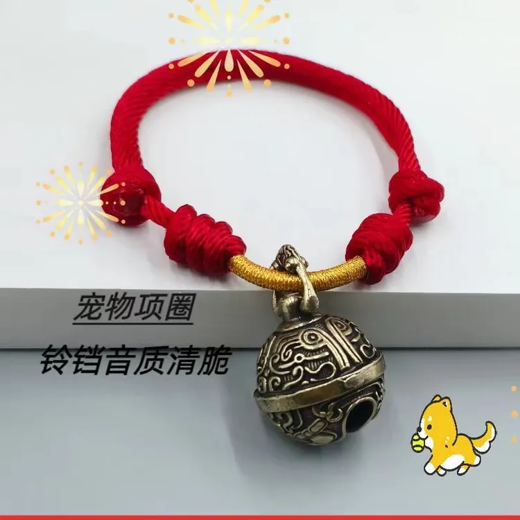 宠物项圈猫狗黄铜铃铛中大型犬泰迪金毛手工编织防脱防丢可调大小