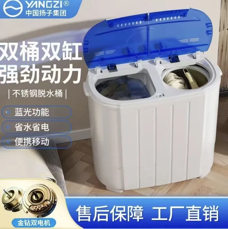 双缸洗衣机家用甩干双桶宿舍洗脱一体老式租房传统半自动小型迷你