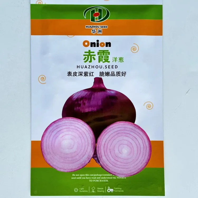 水果洋葱种子璐通金球一号黄皮圆洋葱种子中熟高产农家菜园k