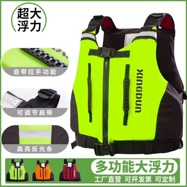 游泳浮潜救生衣成人便携专业钓鱼加厚马甲漂流户外大浮力背心超轻