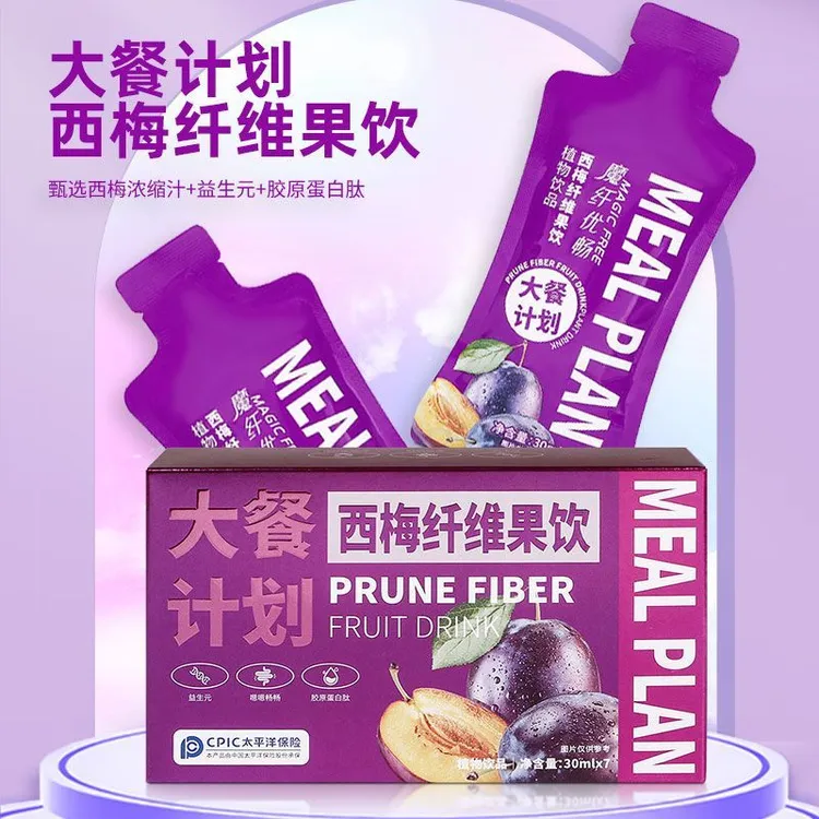 【西藏包邮】魔纤优畅西梅纤维果饮植物饮品大餐计划西梅汁天然果蔬