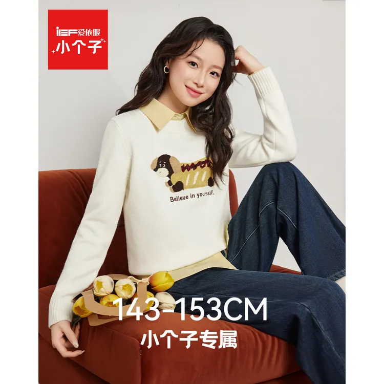 IEF/爱依服【小个子专属】2025秋冬新款韩版时尚提花小狗毛织上衣