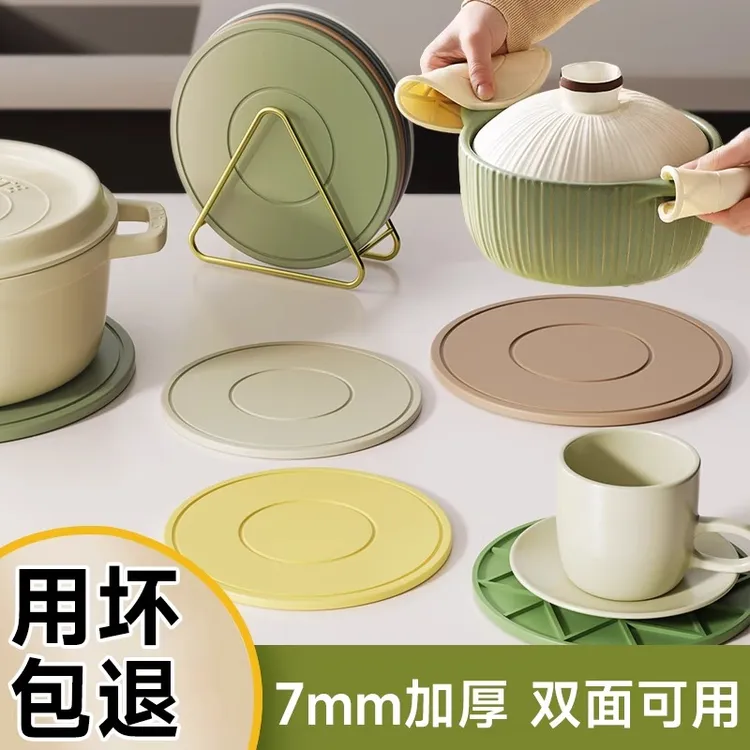 隔热垫硅胶餐垫餐桌垫防烫锅垫砂锅专用耐高温碗垫杯垫家用高级感