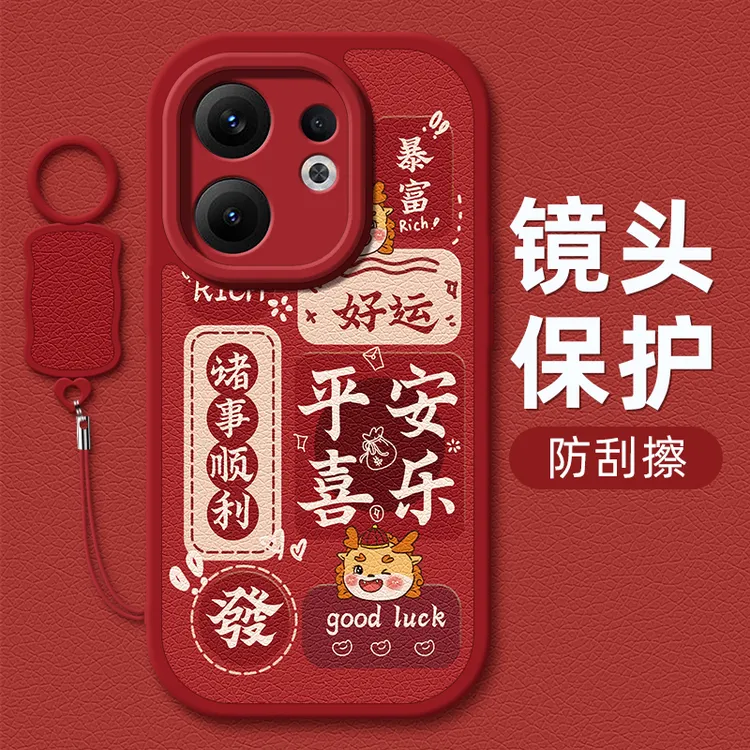 好运满满适用vivoS30手机壳S30ProMini挂绳小羊皮硅胶全包防摔女